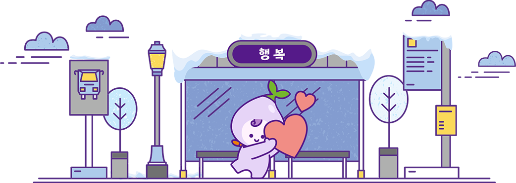 낙첨복권,히망으로 가는 여정의 시작