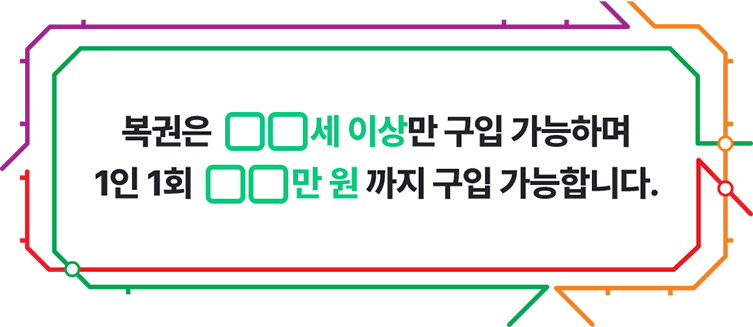 빈칸 숫자 퀴즈 이벤트