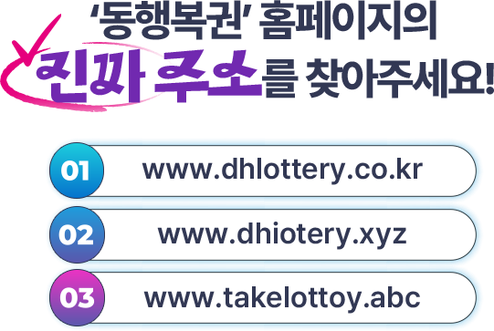 빈칸 숫자 퀴즈 이벤트