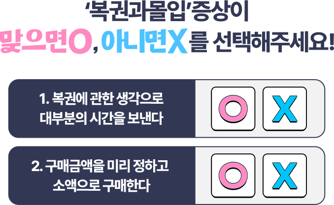 빈칸 숫자 퀴즈 이벤트