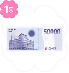 CJ기프트카드5만원권