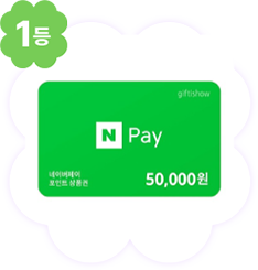 CJ기프트카드5만원권