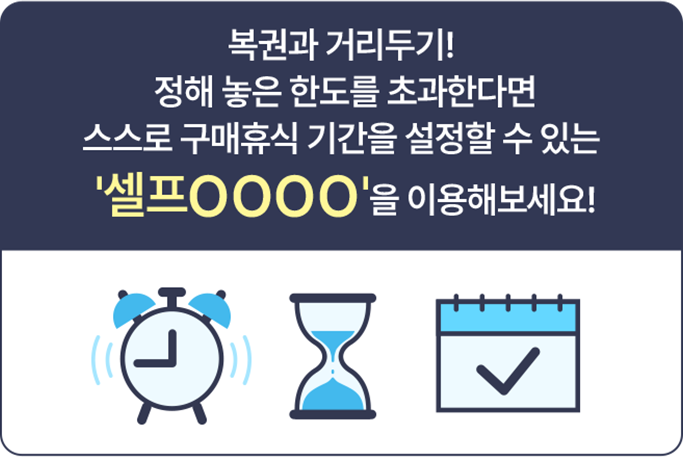 빈칸 숫자 퀴즈 이벤트