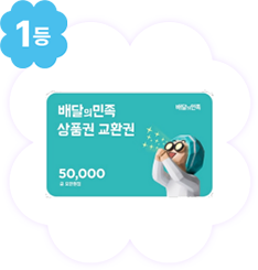CJ기프트카드5만원권