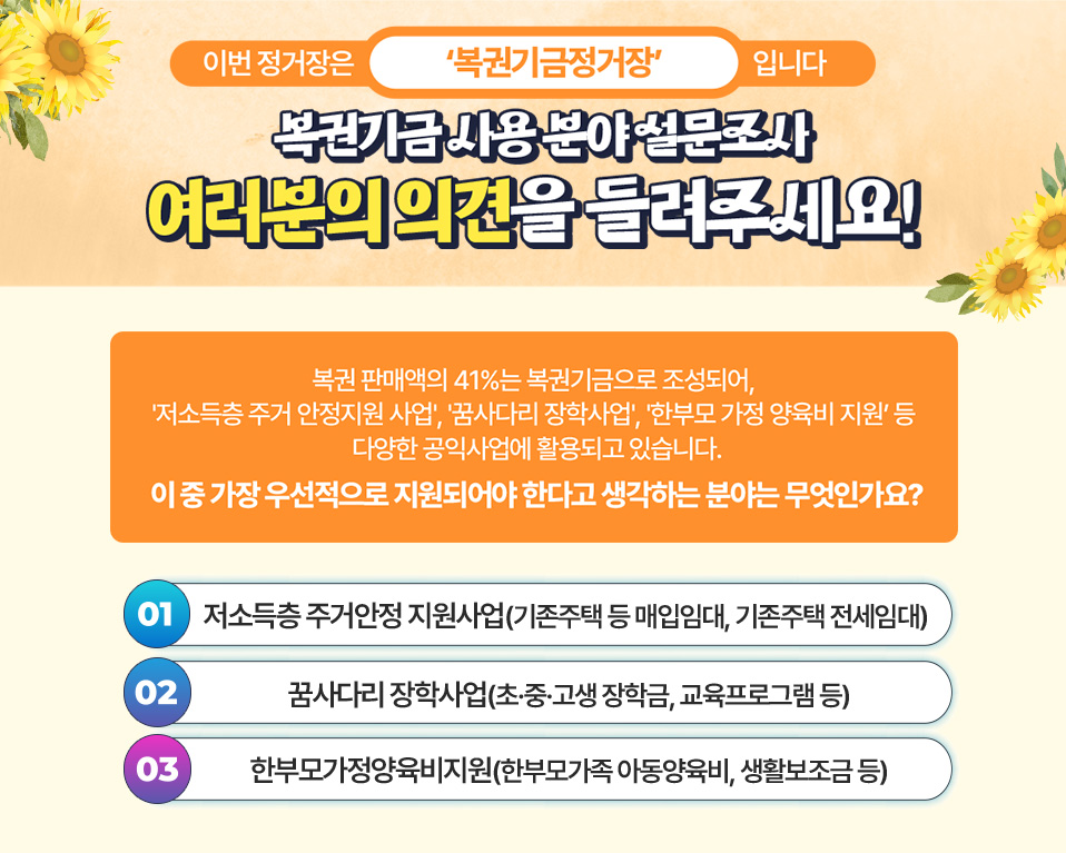 주관식퀴즈 이벤트