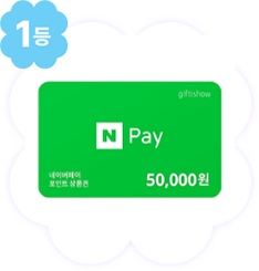 CJ기프트카드5만원권